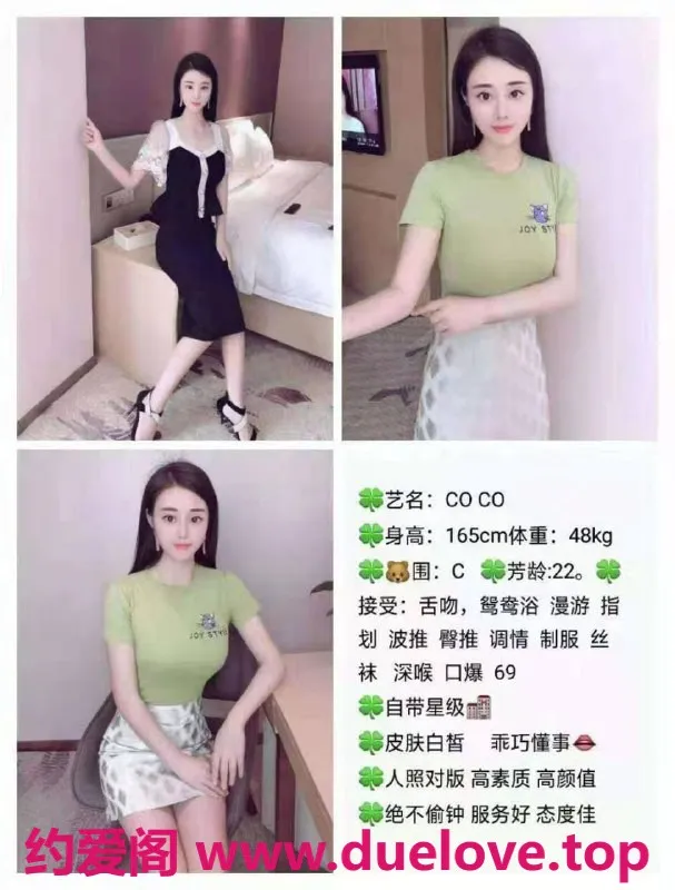 韶山约小妹约炮服务(Q-306865285选妹网址e2255.com）韶山约了小虎牙川妹子-韶山怎么约美团少妇姐呢(大活).sab em  Promoção na Shopee Brasil 2023